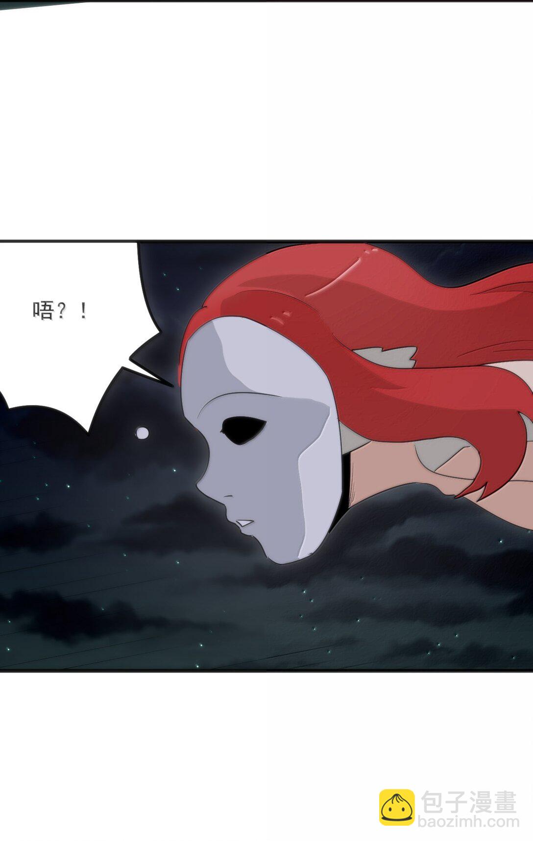 本聖女攤牌了 - 390 幻術對決(2/2) - 1