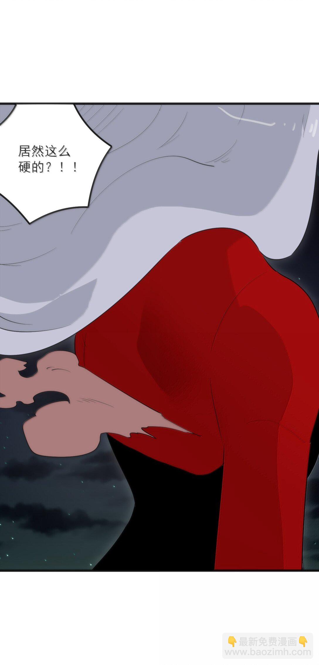 本聖女攤牌了 - 390 幻術對決(2/2) - 2