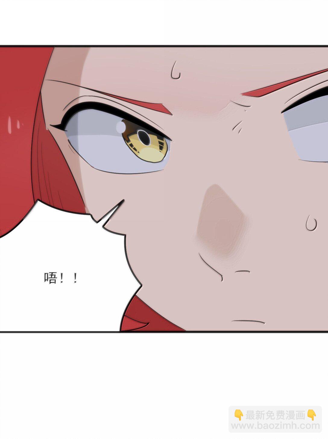 本聖女攤牌了 - 390 幻術對決(2/2) - 4