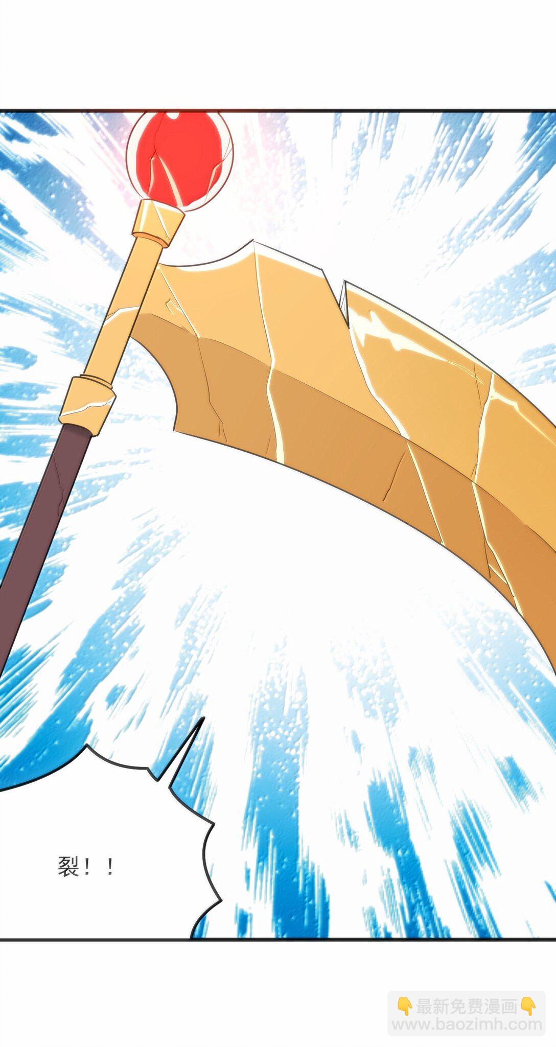 本聖女攤牌了 - 390 幻術對決(2/2) - 1