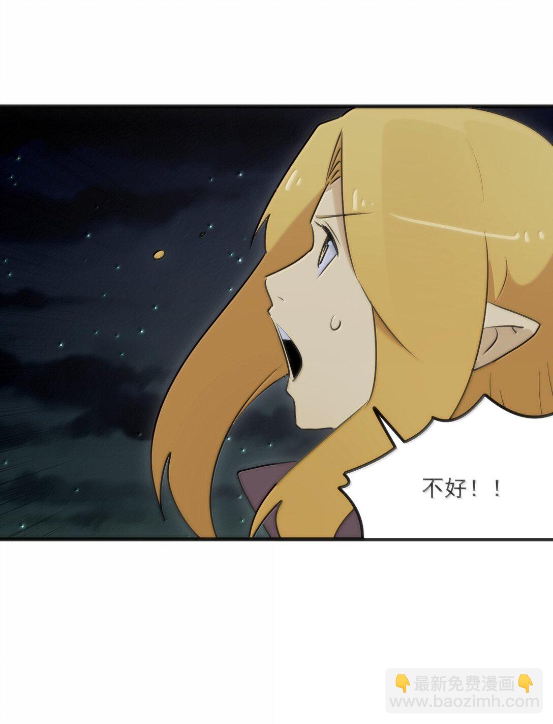 本聖女攤牌了 - 390 幻術對決(2/2) - 2