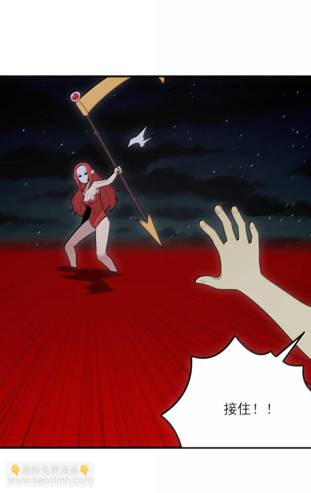 本聖女攤牌了 - 390 幻術對決(1/2) - 6