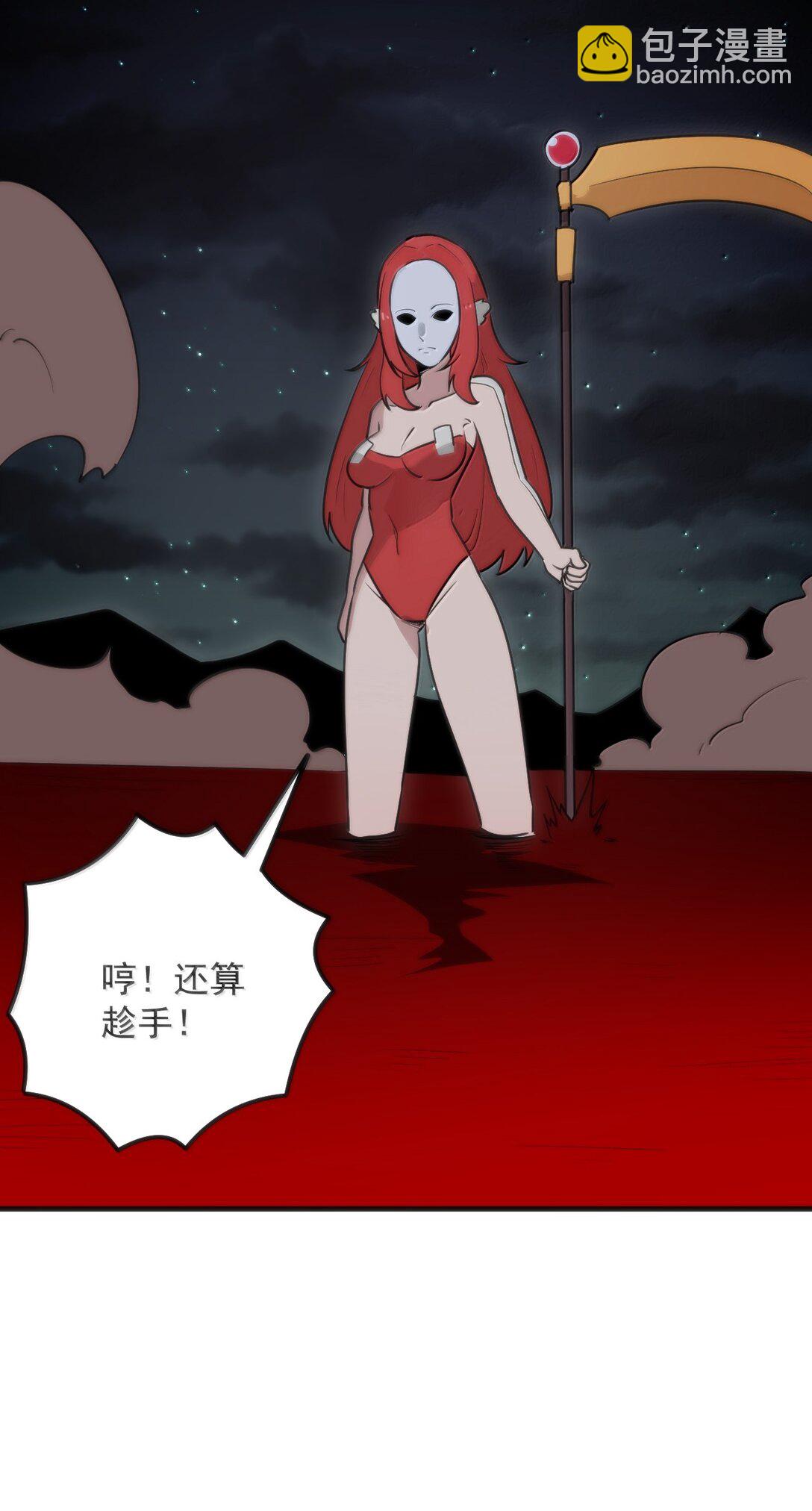 本聖女攤牌了 - 390 幻術對決(1/2) - 8