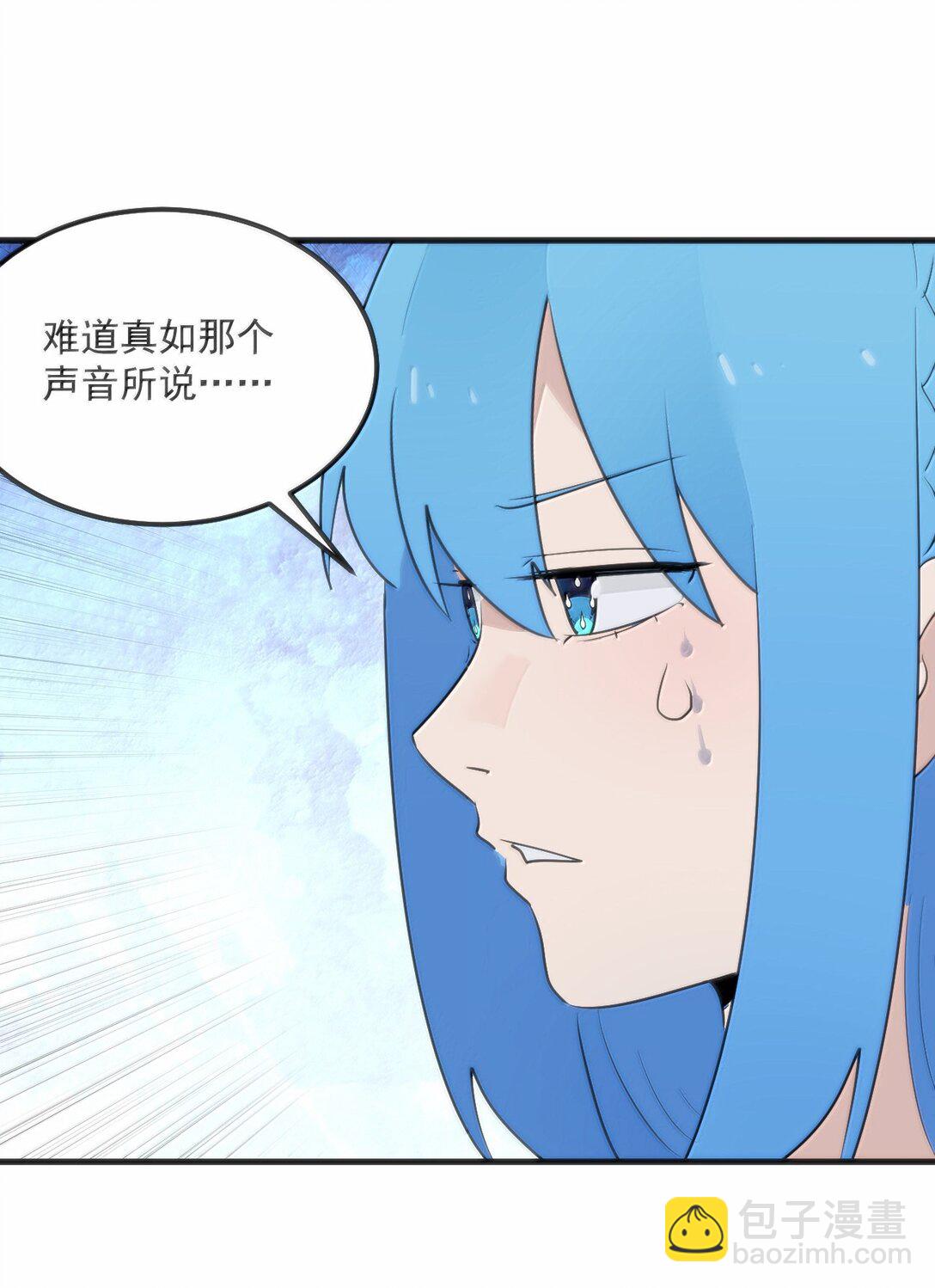 本聖女攤牌了 - 392 不是夢境？是記憶！(1/2) - 5