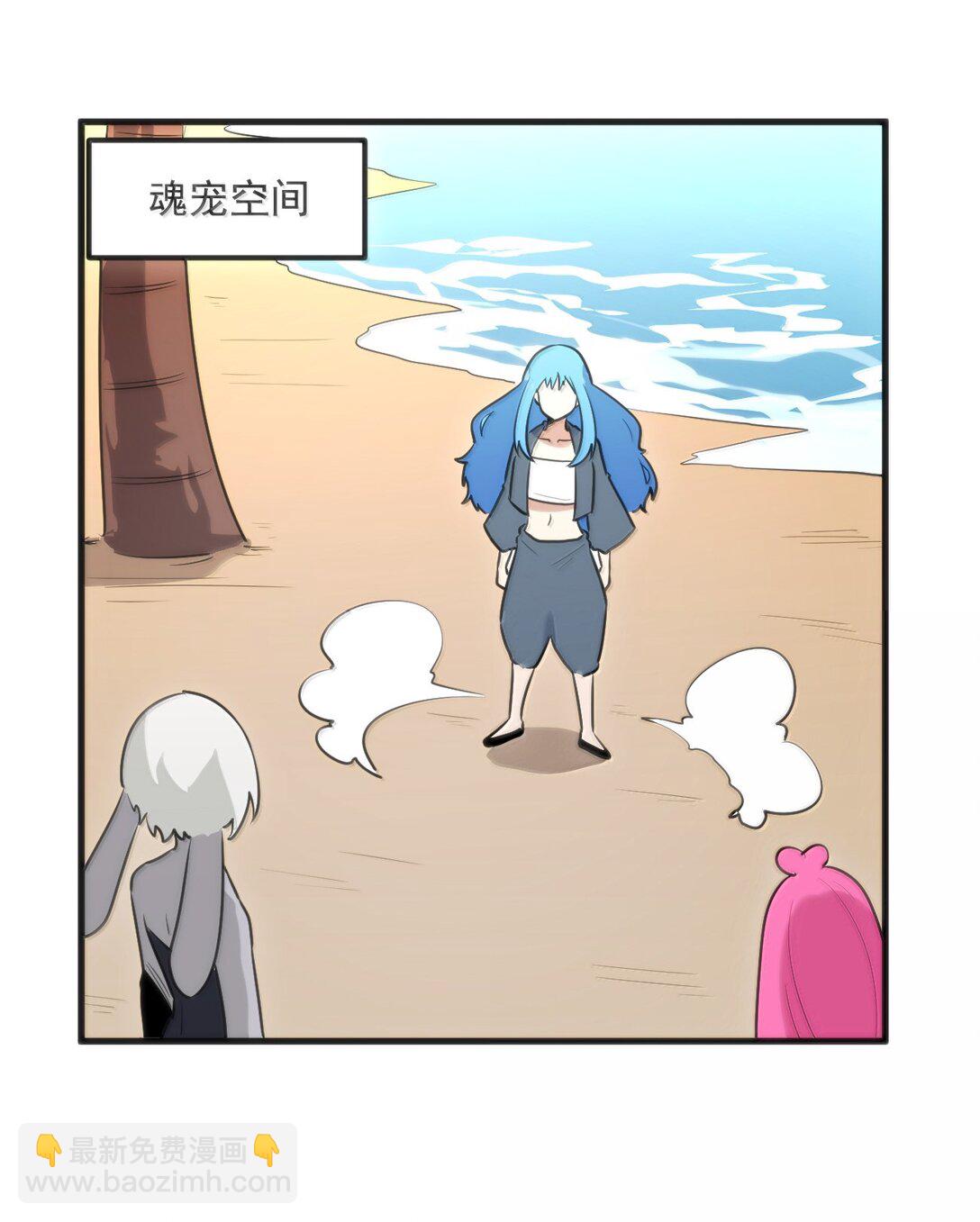 本聖女攤牌了 - 392 不是夢境？是記憶！(1/2) - 8