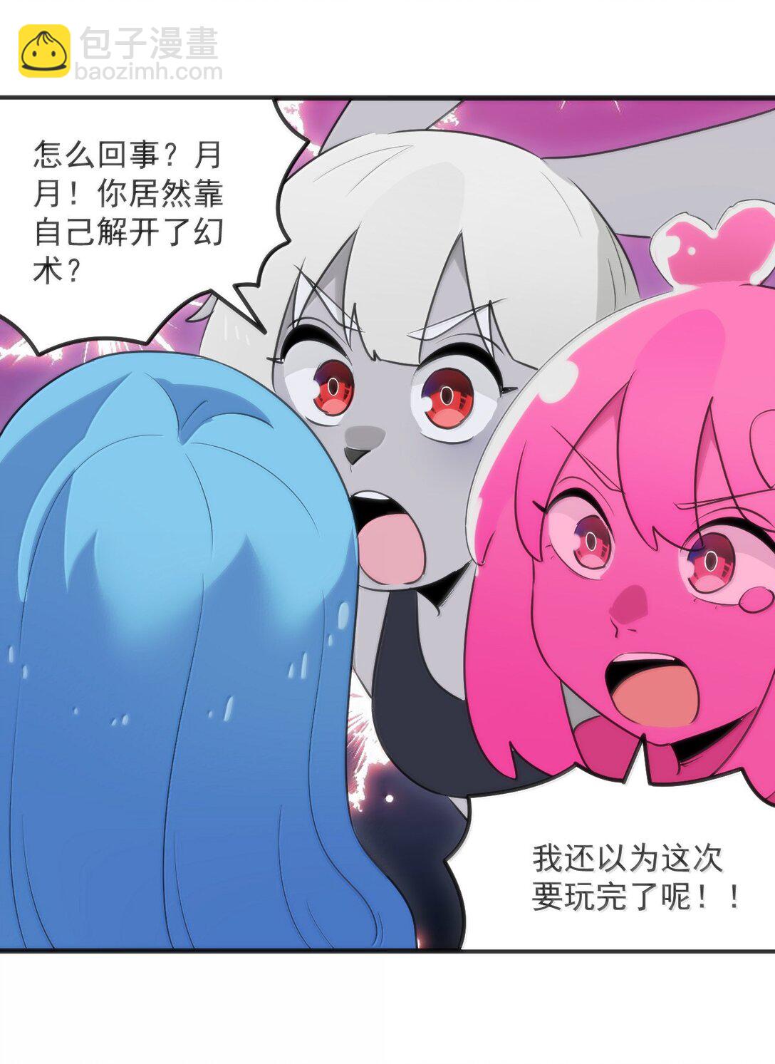 本聖女攤牌了 - 392 不是夢境？是記憶！(1/2) - 1