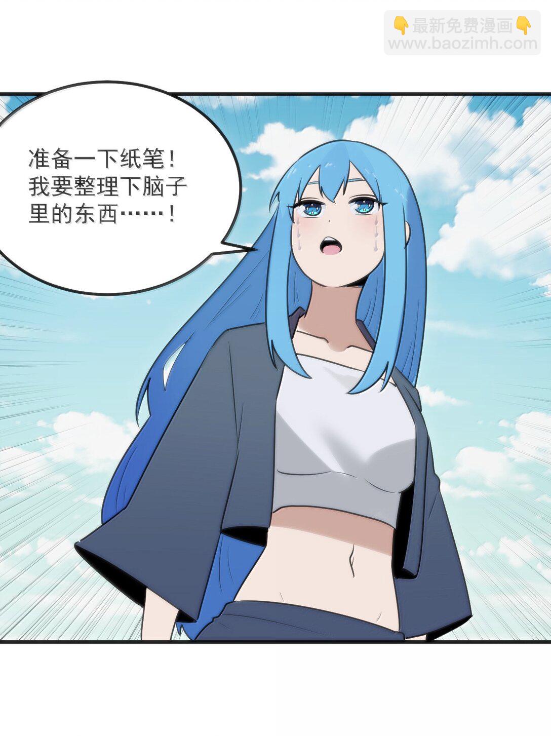 本聖女攤牌了 - 392 不是夢境？是記憶！(1/2) - 2