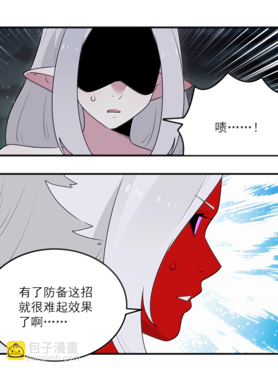 本聖女攤牌了 - 392 不是夢境？是記憶！(1/2) - 1