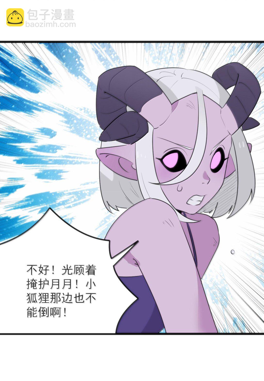本聖女攤牌了 - 392 不是夢境？是記憶！(1/2) - 7