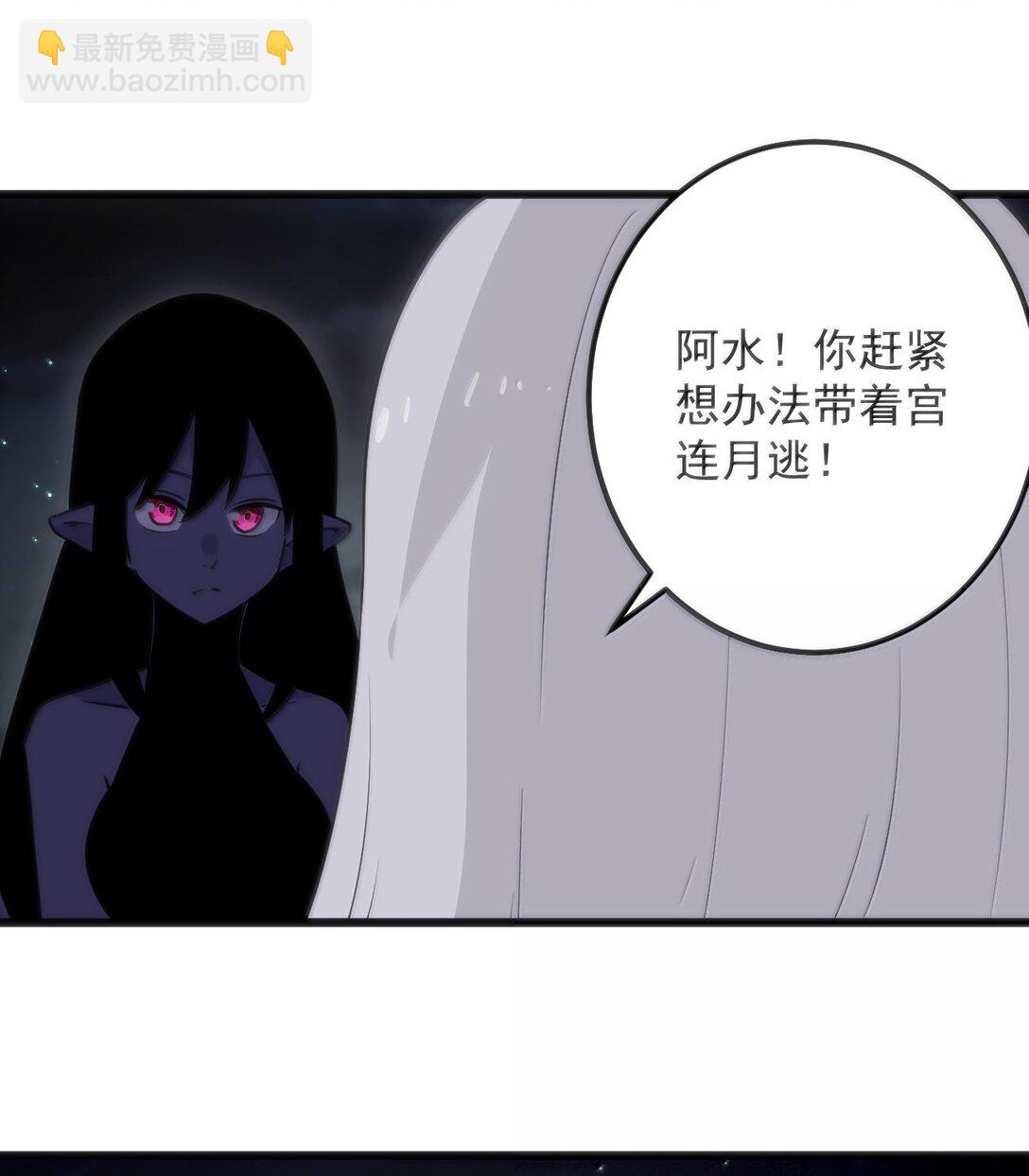 本聖女攤牌了 - 392 不是夢境？是記憶！(2/2) - 1