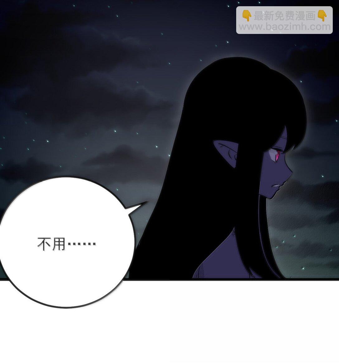 本聖女攤牌了 - 392 不是夢境？是記憶！(2/2) - 2