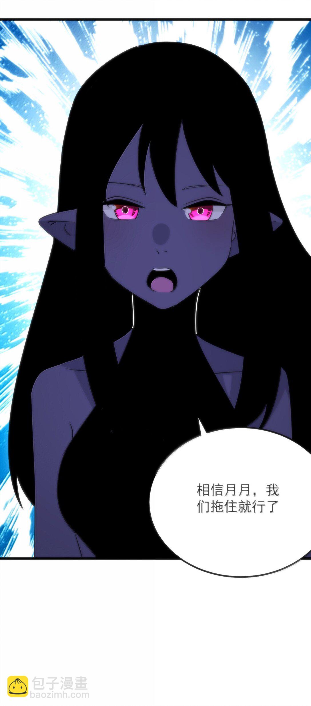 本聖女攤牌了 - 392 不是夢境？是記憶！(2/2) - 1