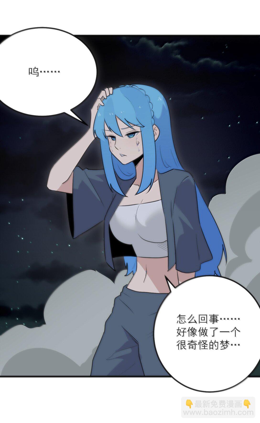 本聖女攤牌了 - 392 不是夢境？是記憶！(1/2) - 8