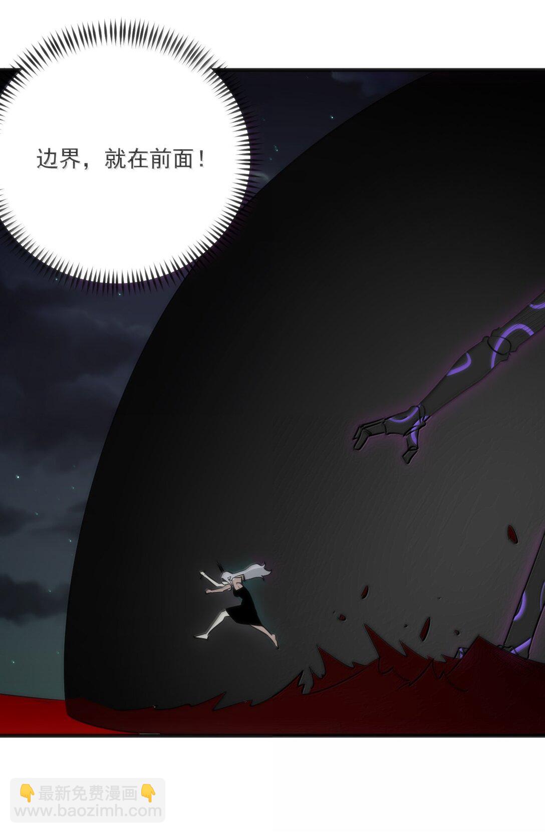 本聖女攤牌了 - 394 血祭大法(1/2) - 2