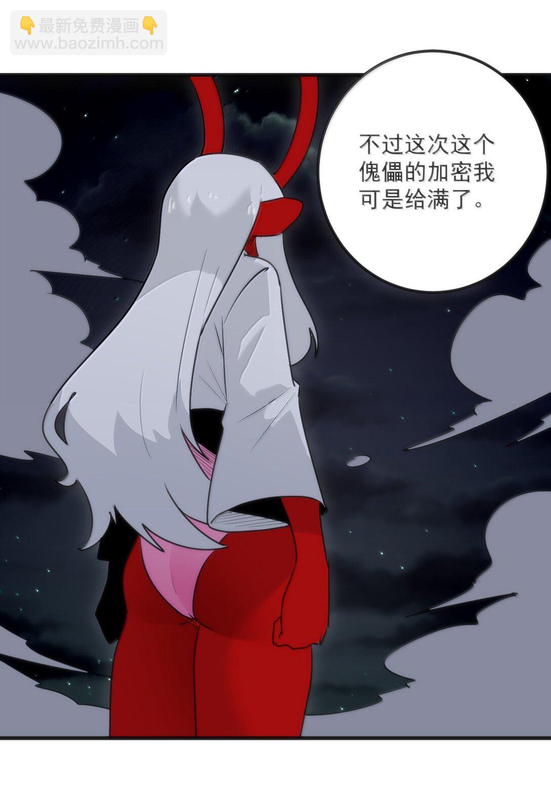 本聖女攤牌了 - 394 血祭大法(1/2) - 2
