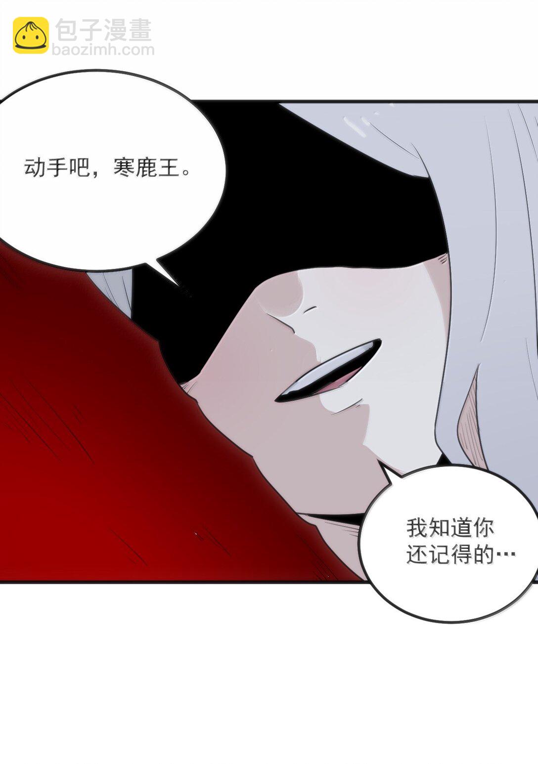 本聖女攤牌了 - 394 血祭大法(1/2) - 3