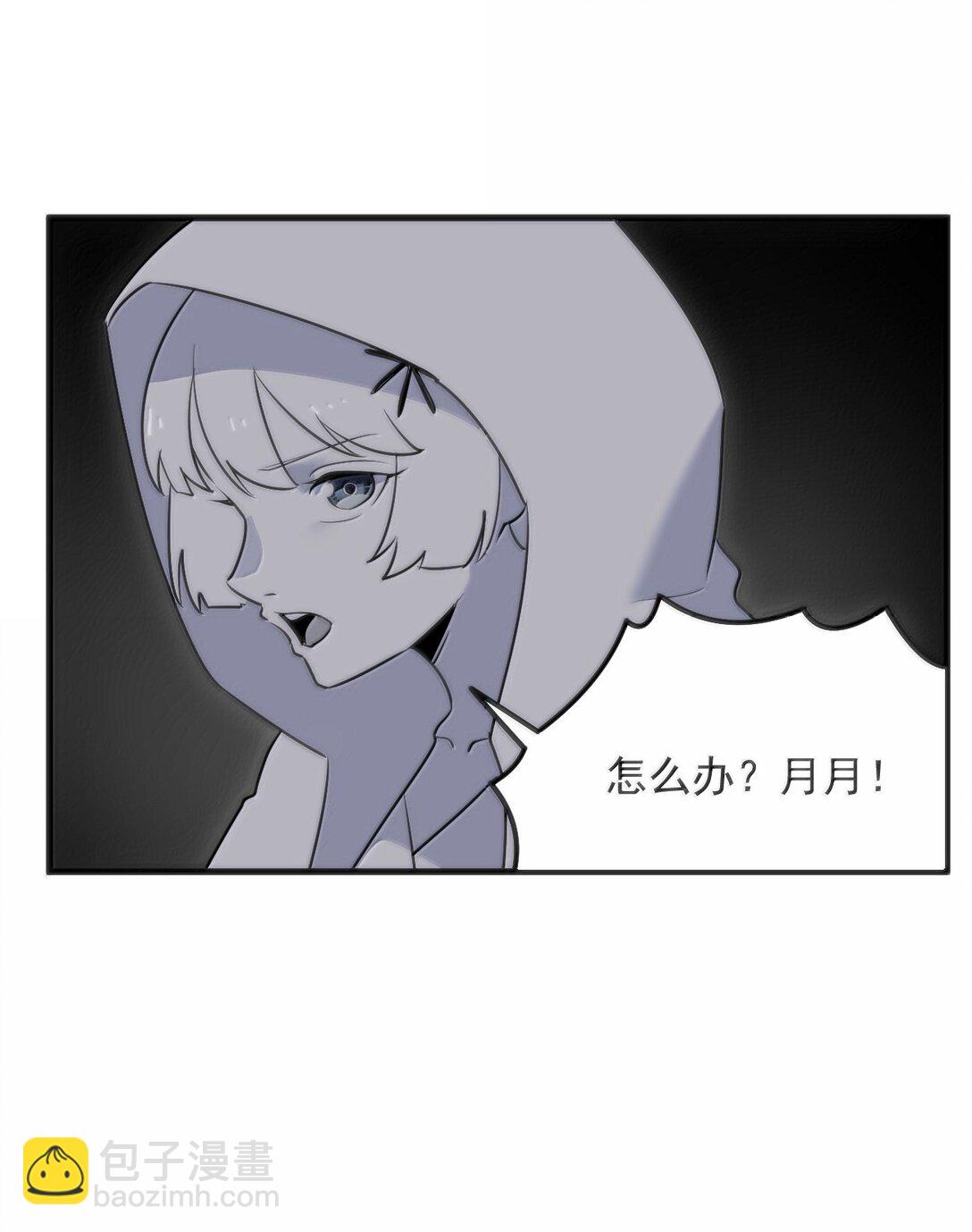 本聖女攤牌了 - 394 血祭大法(1/2) - 3
