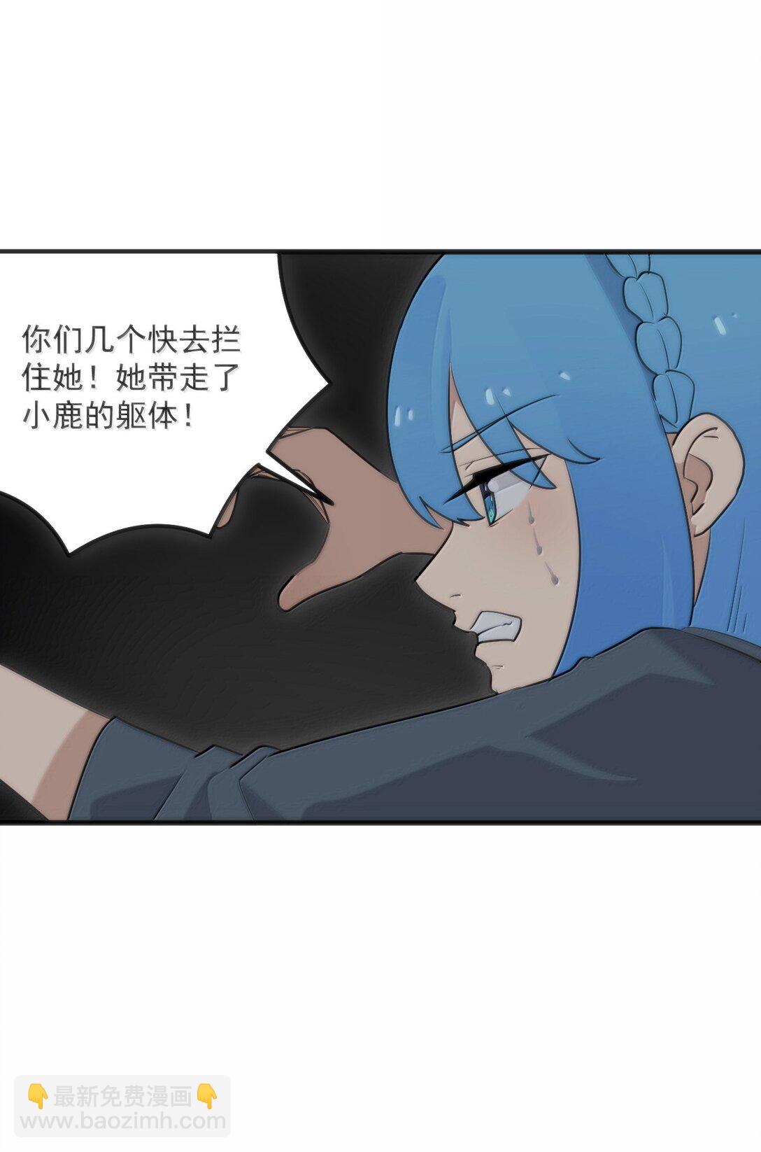 本聖女攤牌了 - 394 血祭大法(1/2) - 3