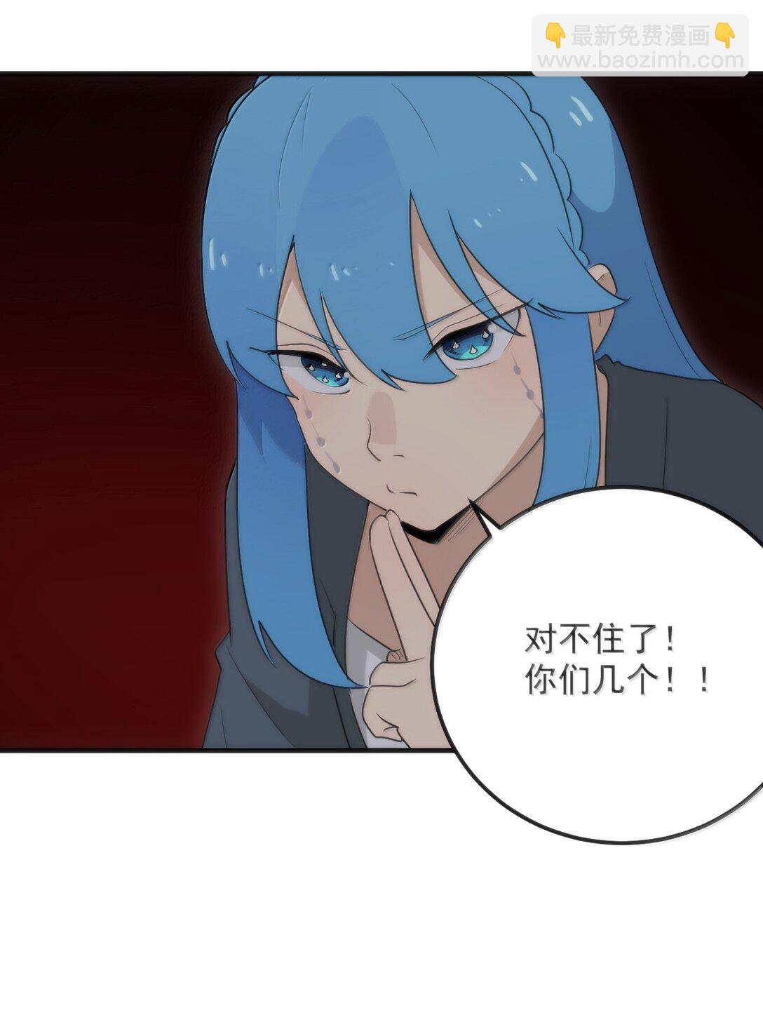 本聖女攤牌了 - 394 血祭大法(1/2) - 8