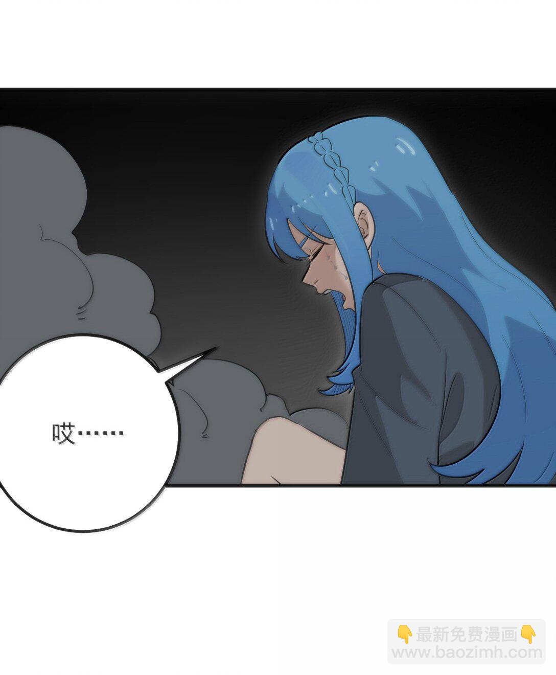 本聖女攤牌了 - 394 血祭大法(1/2) - 5