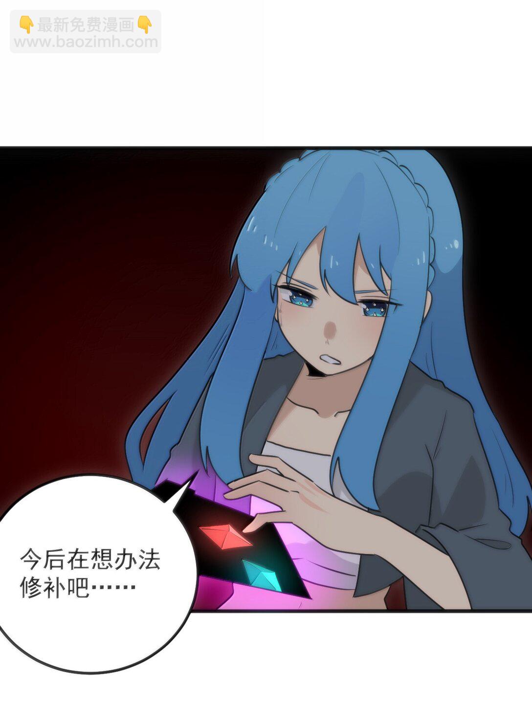 本聖女攤牌了 - 394 血祭大法(1/2) - 7