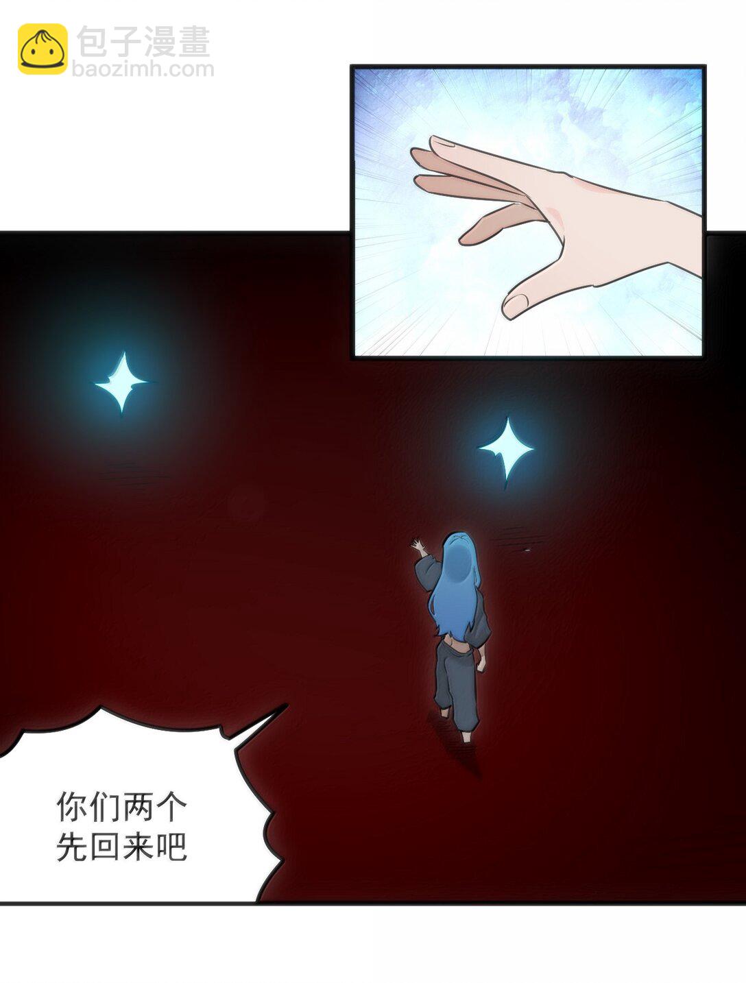 本聖女攤牌了 - 394 血祭大法(1/2) - 8
