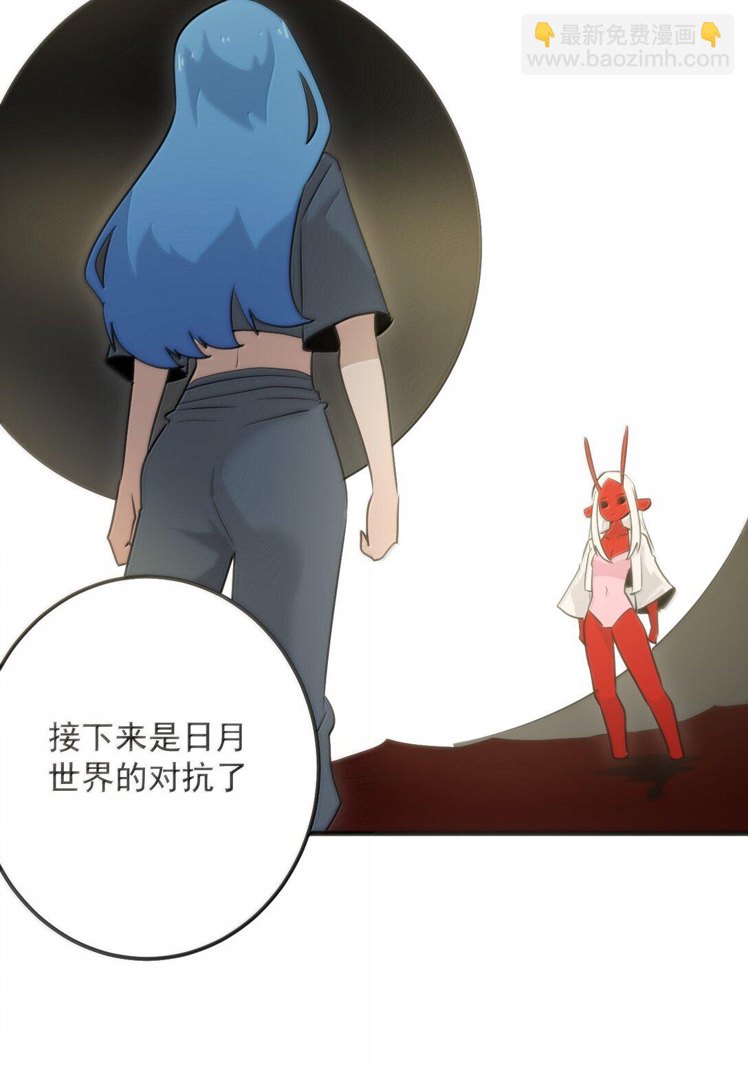 本聖女攤牌了 - 394 血祭大法(1/2) - 2