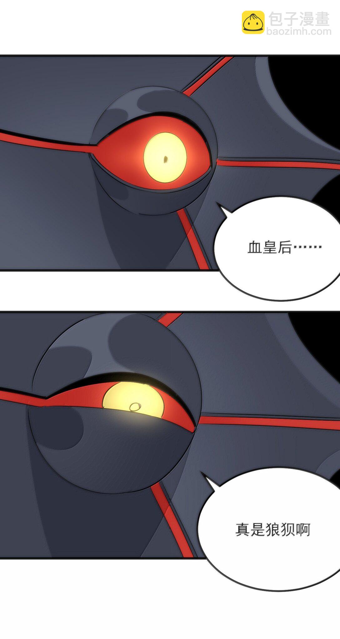 本聖女攤牌了 - 394 血祭大法(1/2) - 5