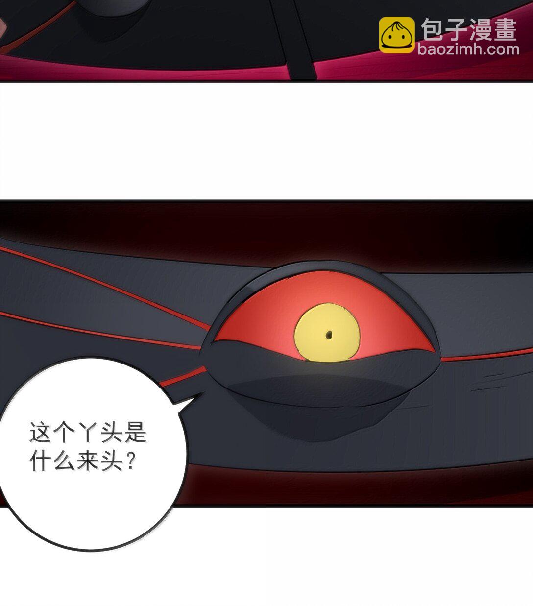 本聖女攤牌了 - 394 血祭大法(2/2) - 1