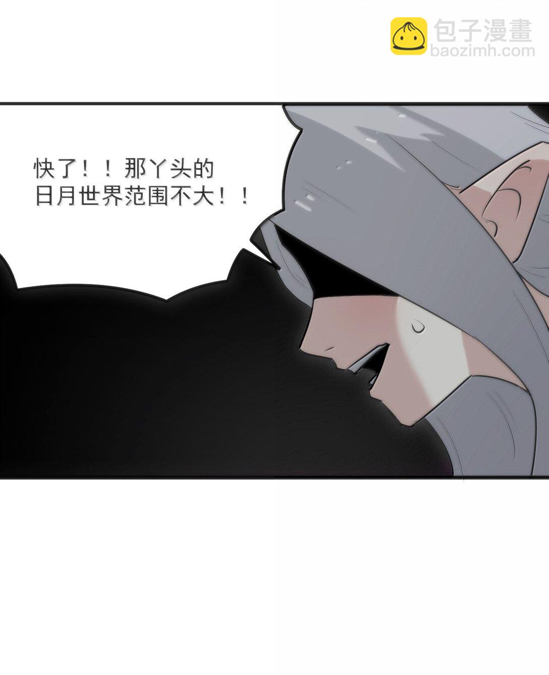 本聖女攤牌了 - 394 血祭大法(1/2) - 1