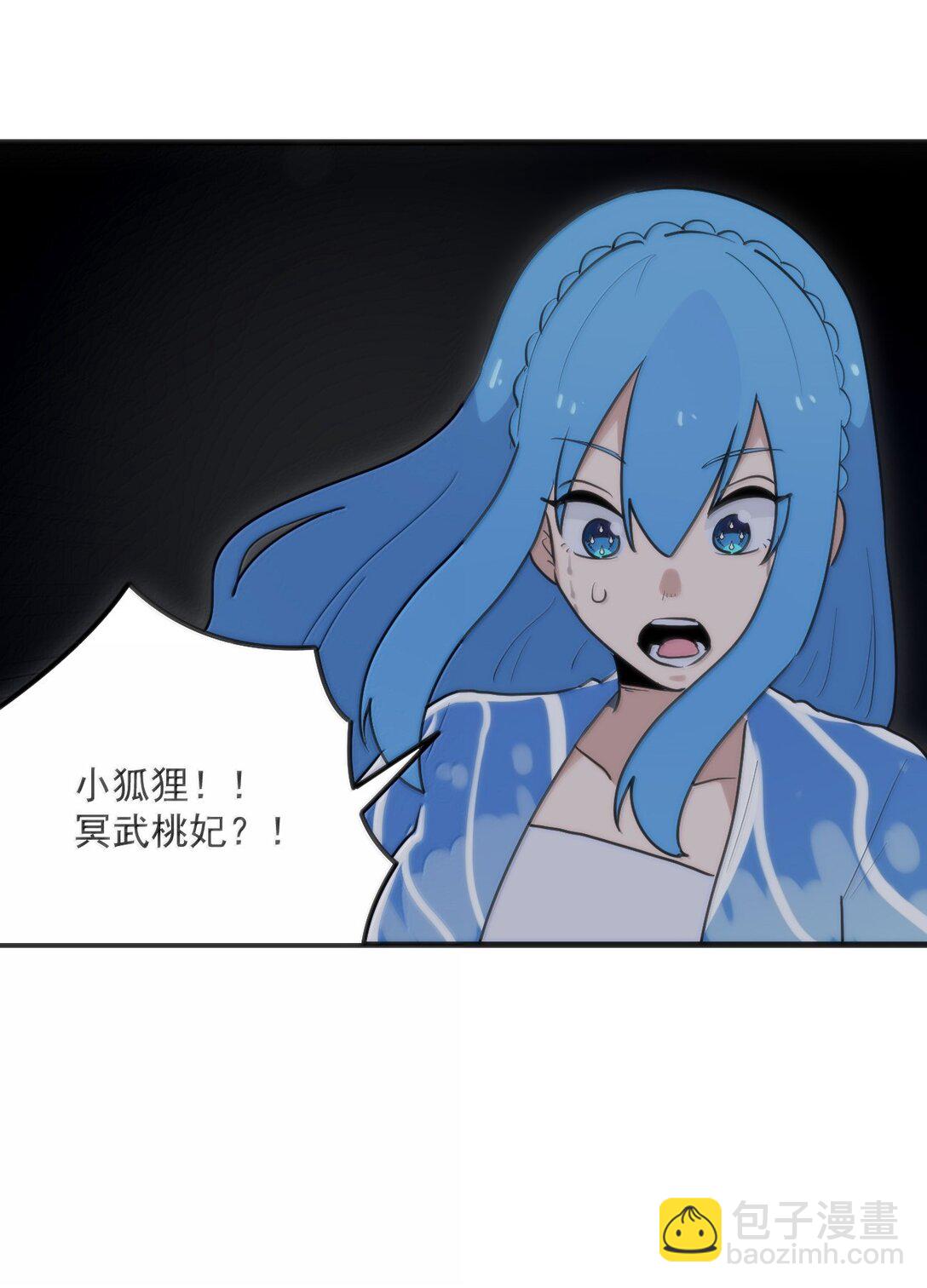 本聖女攤牌了 - 396 遠古餘孽(1/2) - 3