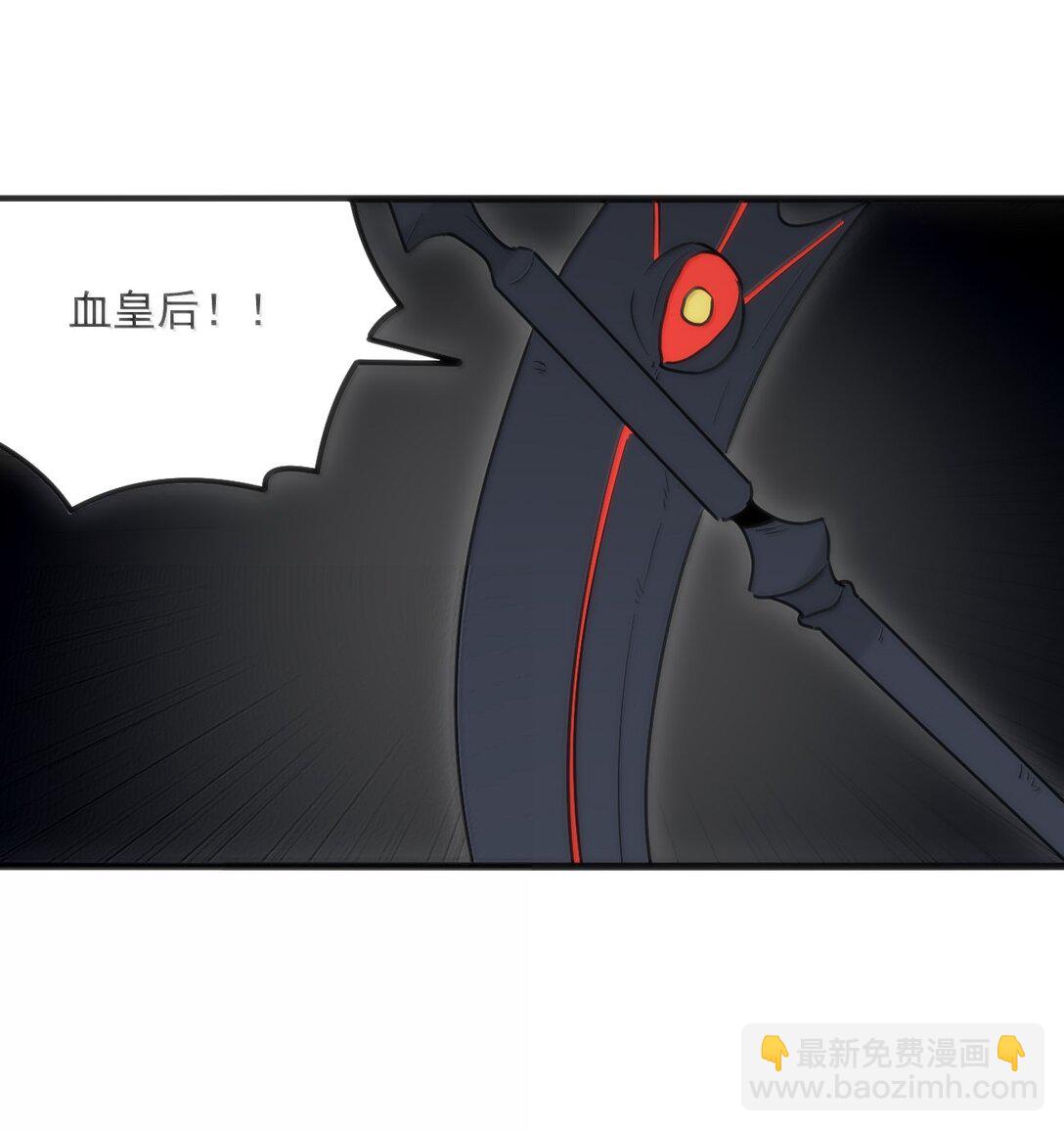 本聖女攤牌了 - 396 遠古餘孽(1/2) - 8