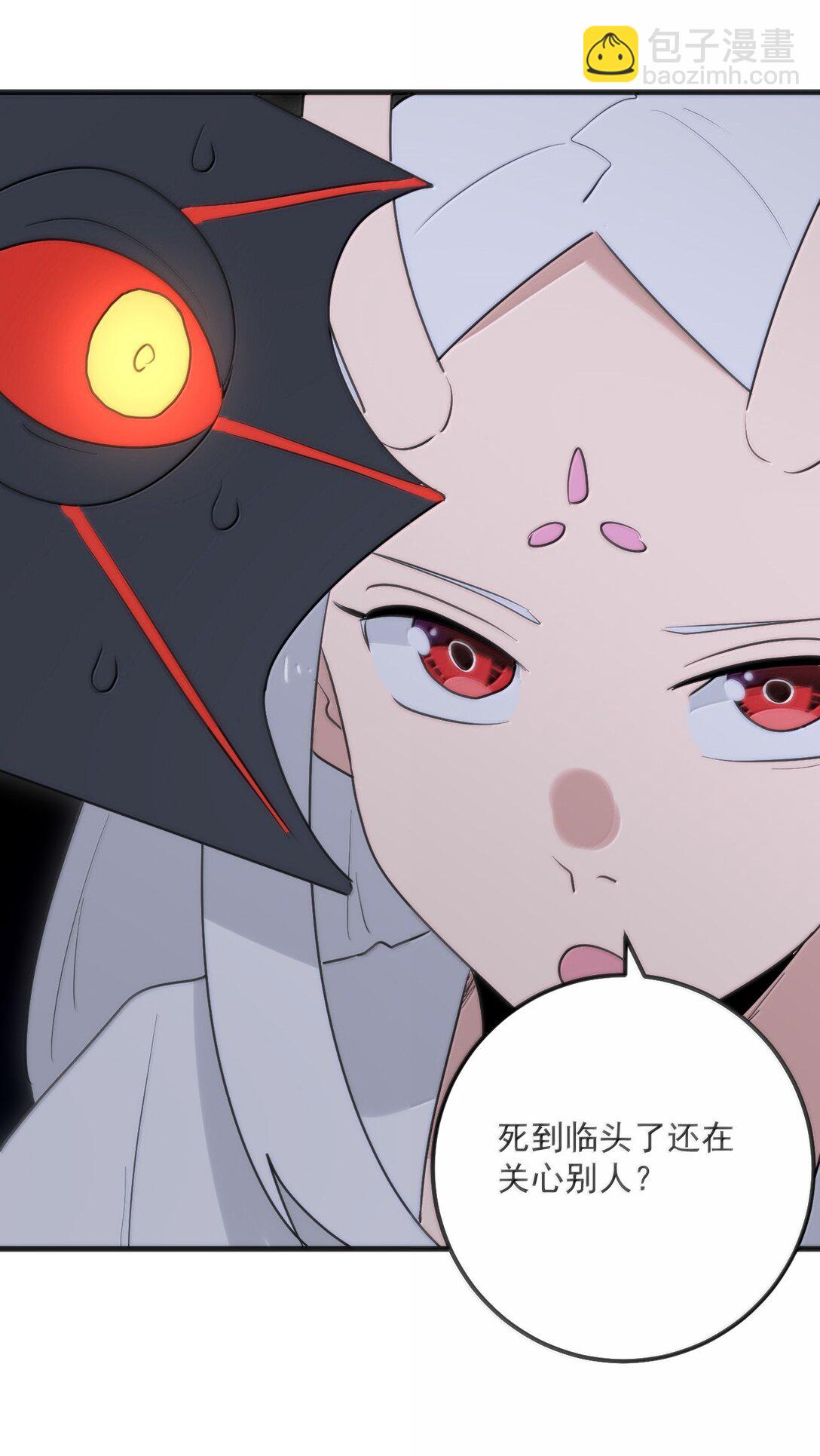 本聖女攤牌了 - 396 遠古餘孽(1/2) - 4