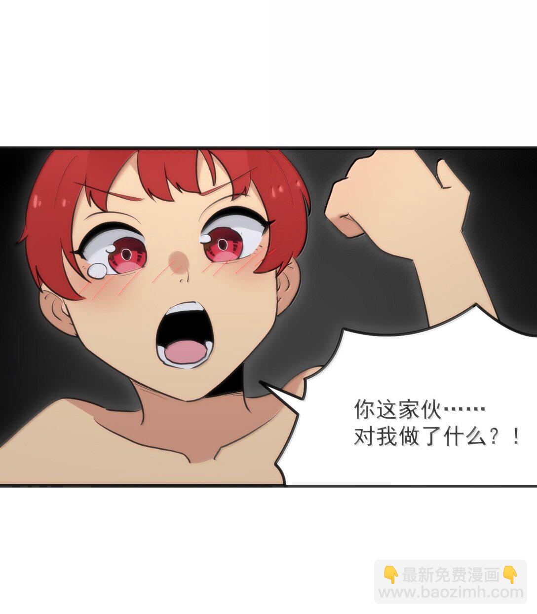 本聖女攤牌了 - 396 遠古餘孽(1/2) - 5