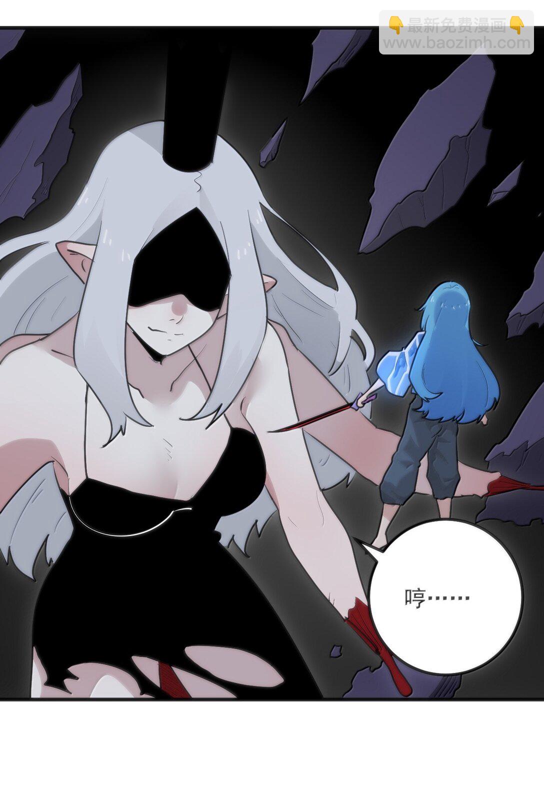 本聖女攤牌了 - 396 遠古餘孽(1/2) - 3