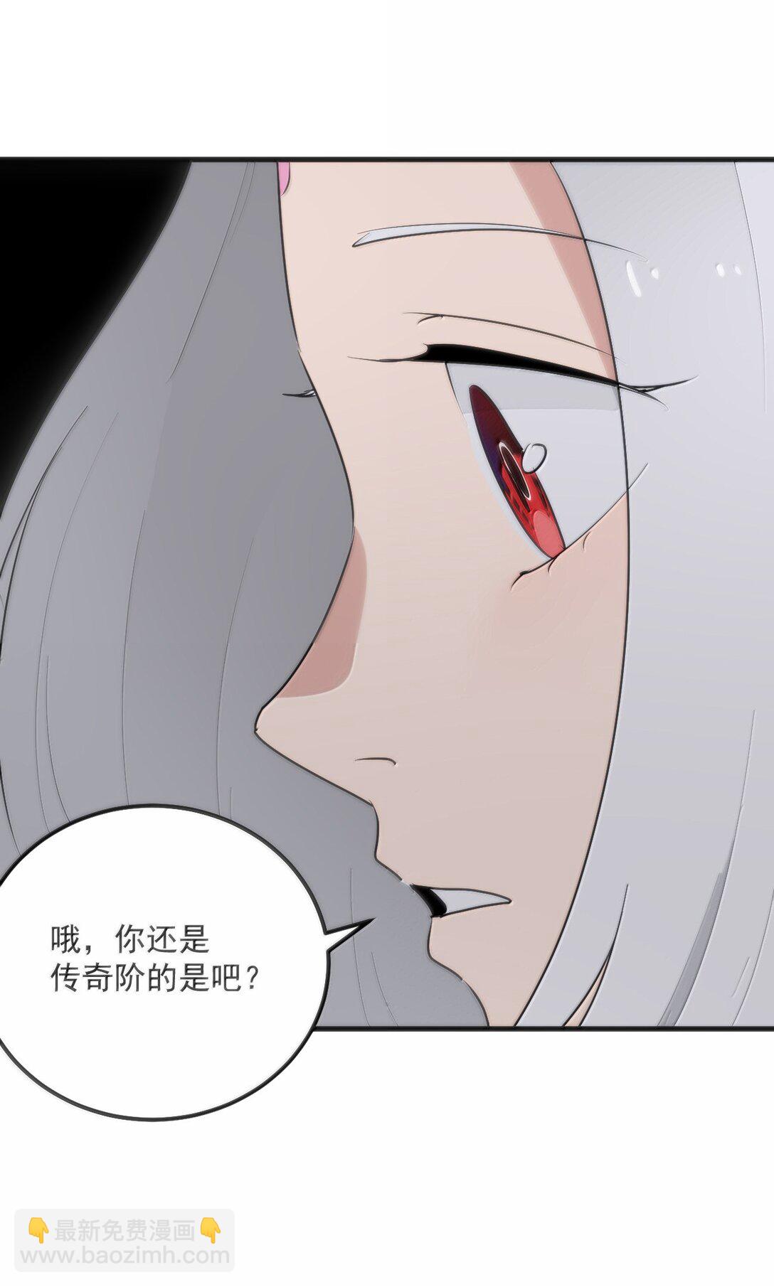 本聖女攤牌了 - 396 遠古餘孽(1/2) - 7