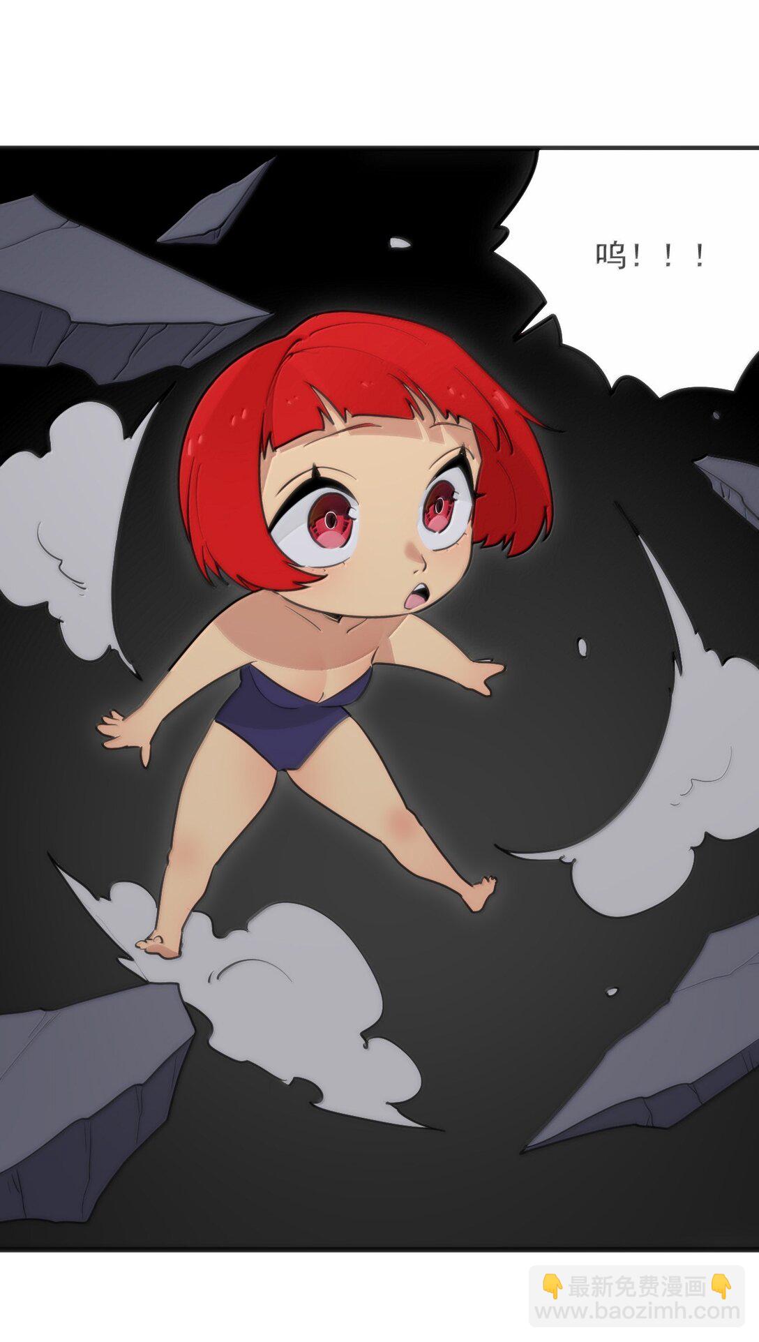 本聖女攤牌了 - 396 遠古餘孽(1/2) - 1