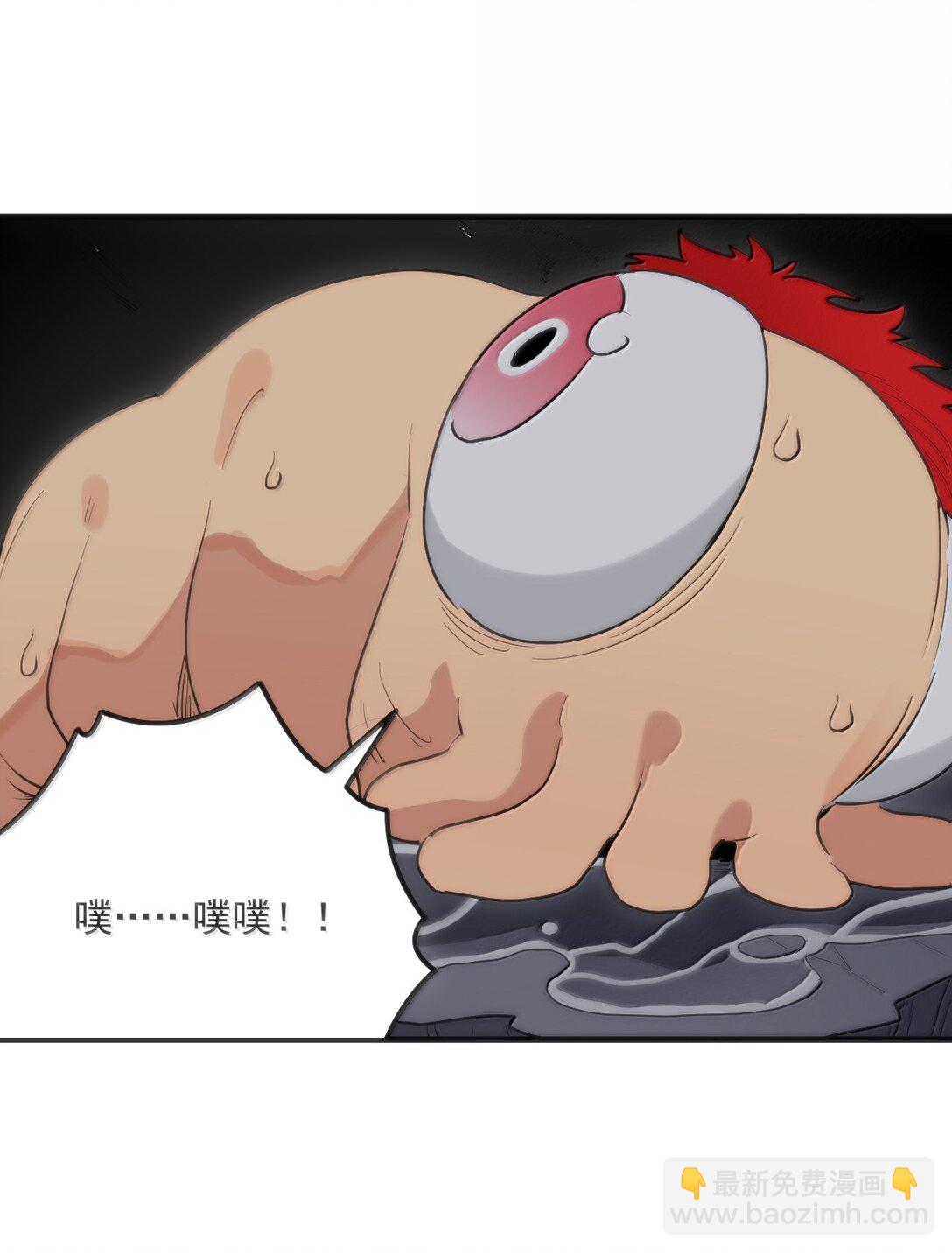 本聖女攤牌了 - 396 遠古餘孽(1/2) - 5