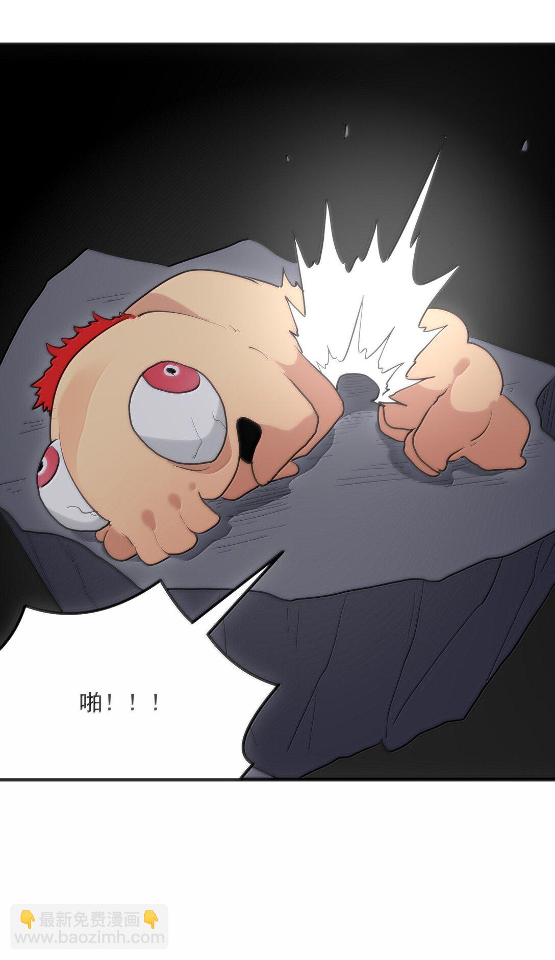 本聖女攤牌了 - 396 遠古餘孽(1/2) - 1