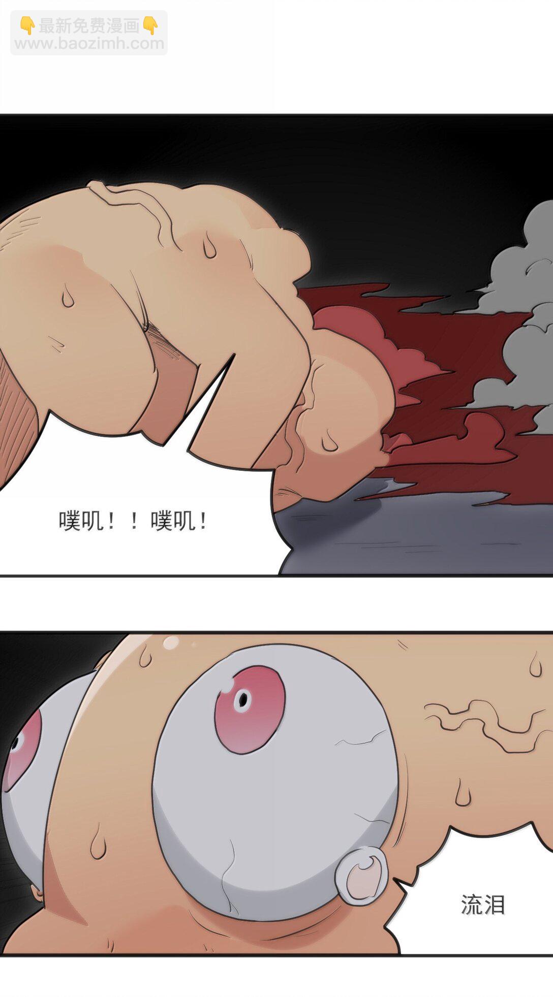 本聖女攤牌了 - 396 遠古餘孽(1/2) - 2