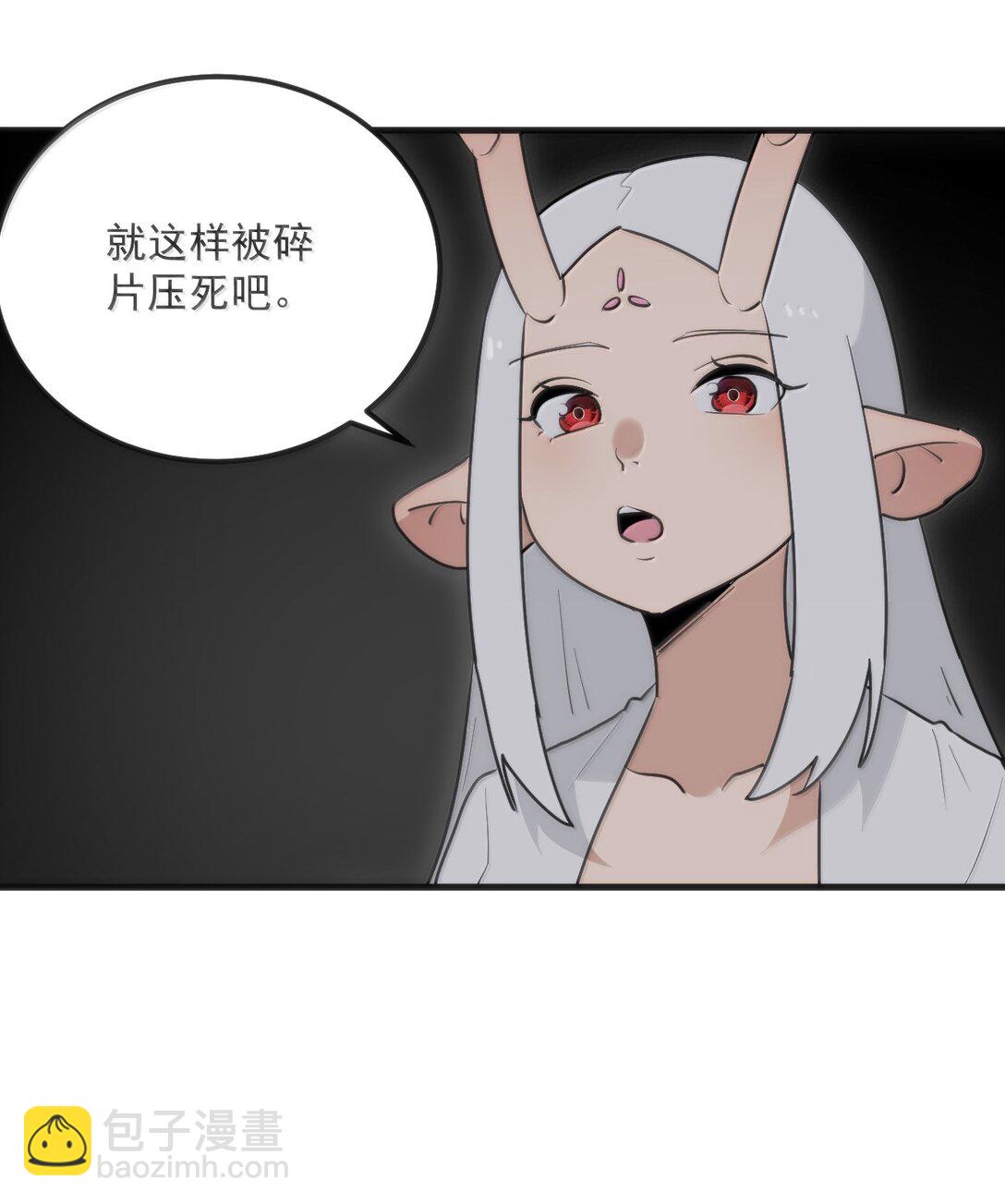 本聖女攤牌了 - 396 遠古餘孽(1/2) - 3