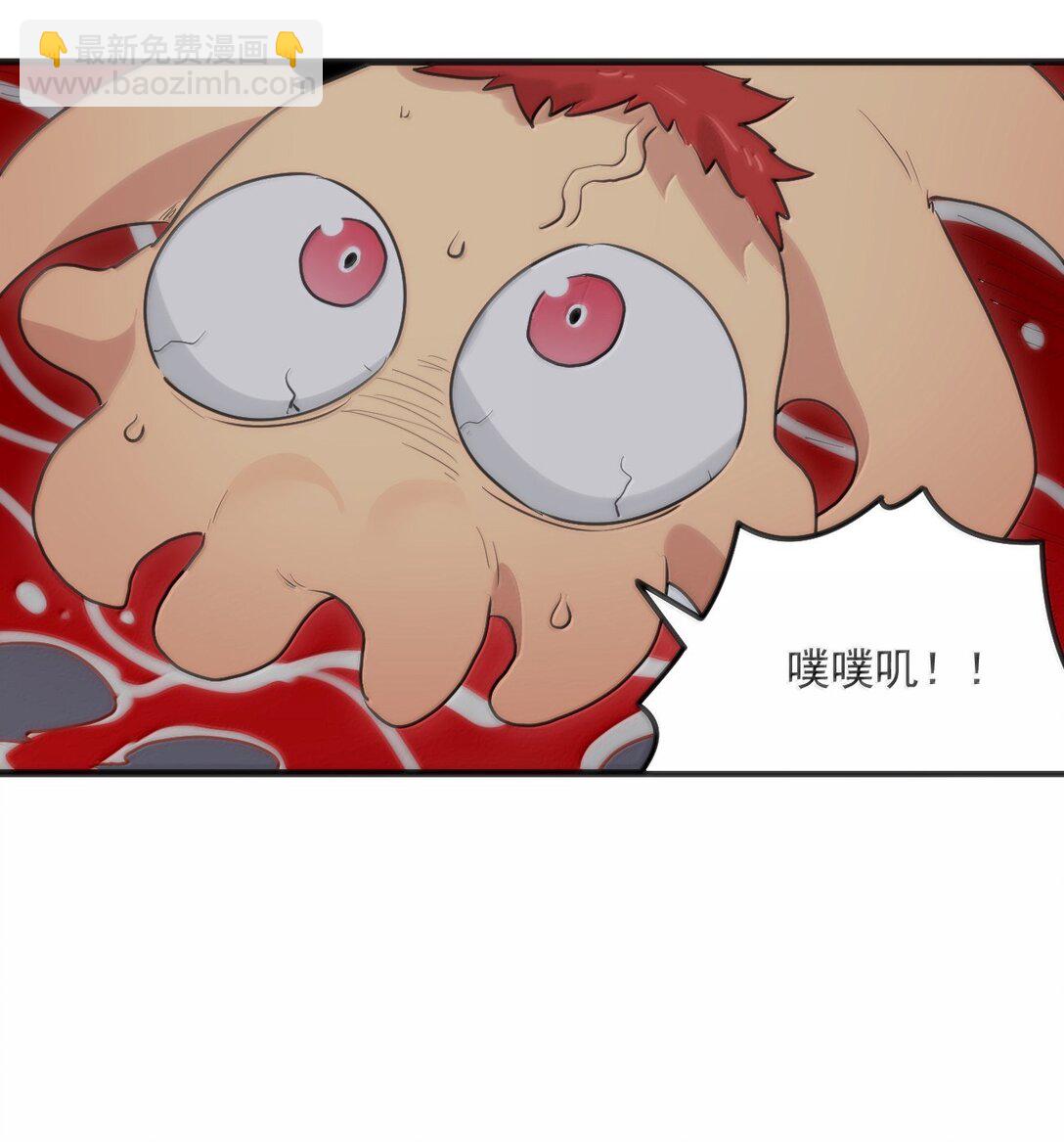 本聖女攤牌了 - 396 遠古餘孽(1/2) - 5