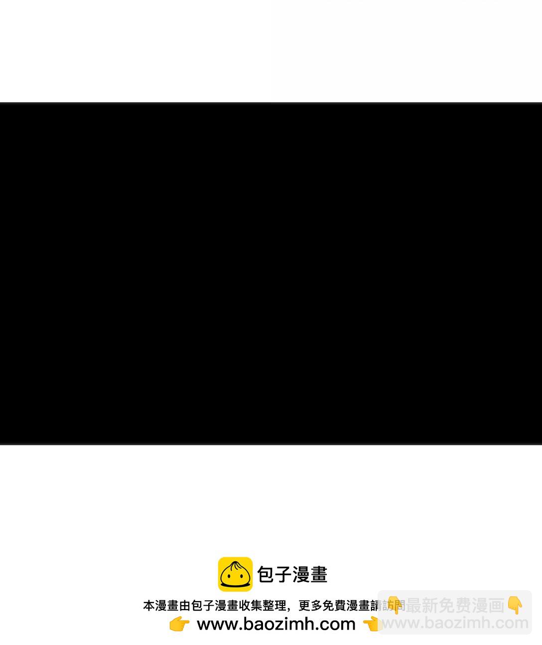 本聖女攤牌了 - 396 遠古餘孽(2/2) - 2