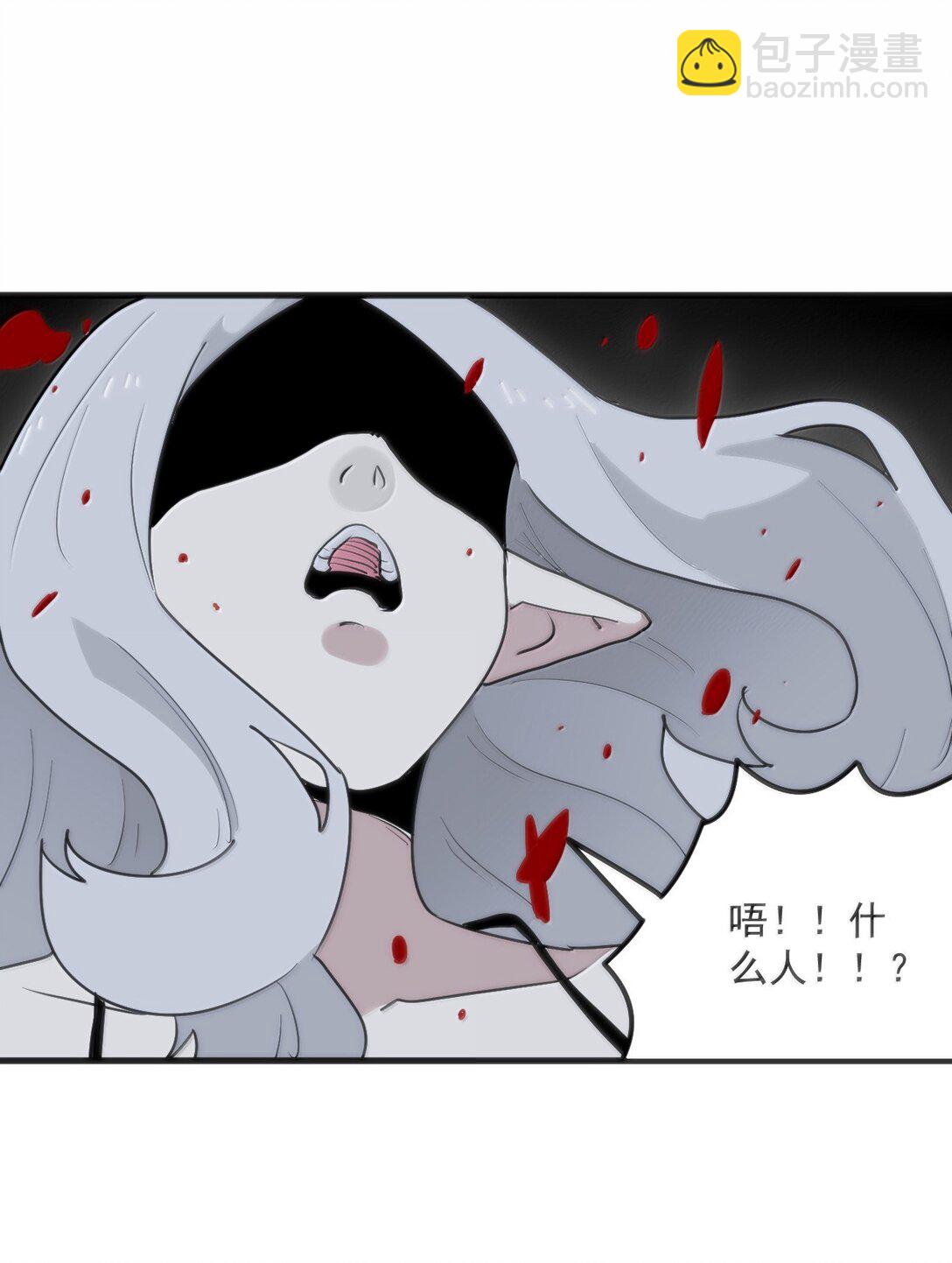 本聖女攤牌了 - 396 遠古餘孽(1/2) - 6