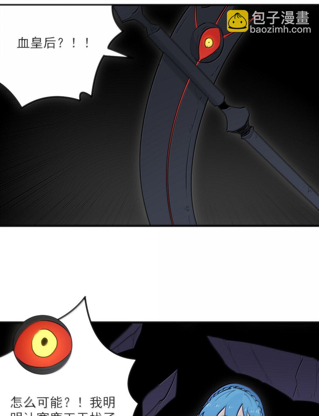 本聖女攤牌了 - 396 遠古餘孽(1/2) - 7