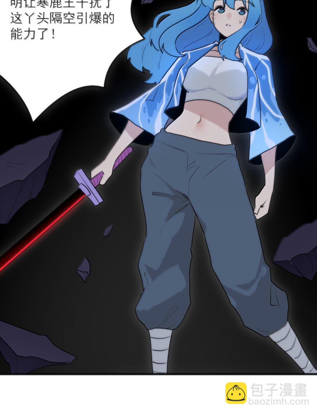 本聖女攤牌了 - 396 遠古餘孽(1/2) - 8