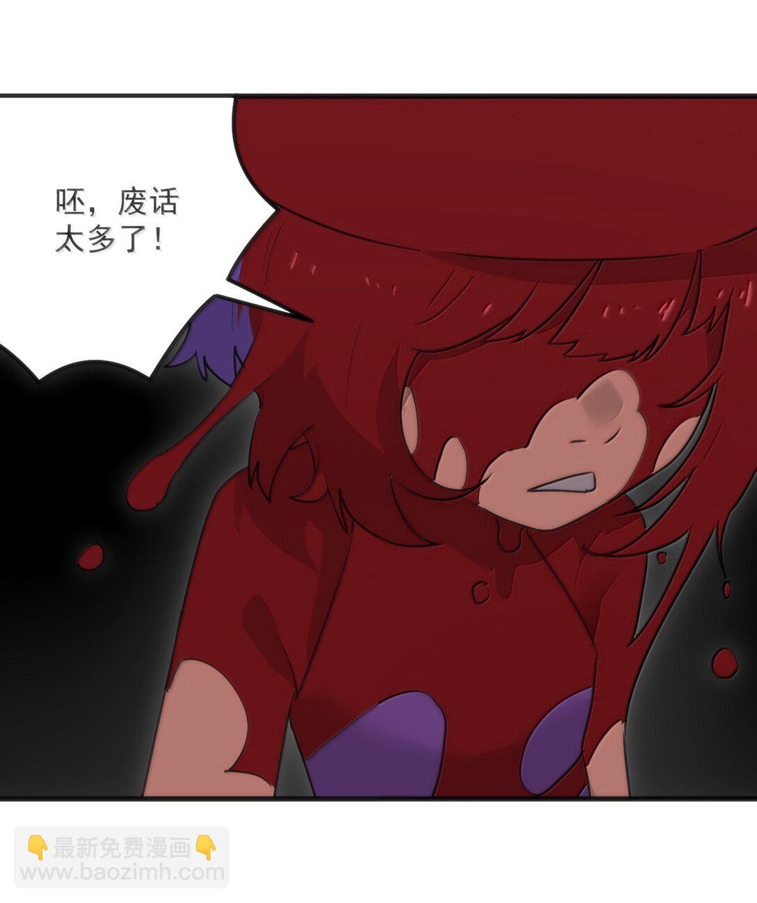 本聖女攤牌了 - 396 遠古餘孽(1/2) - 1