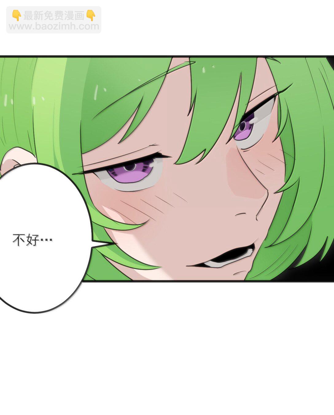 本聖女攤牌了 - 398 交出吾兒！！(1/2) - 7