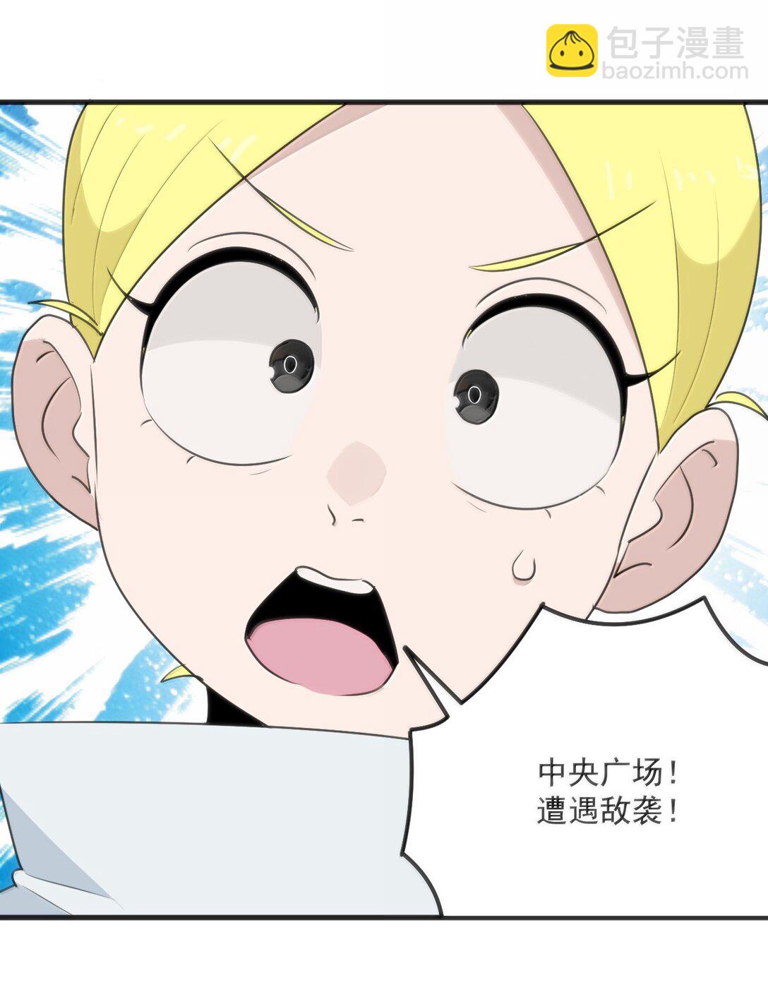 本聖女攤牌了 - 398 交出吾兒！！(1/2) - 4