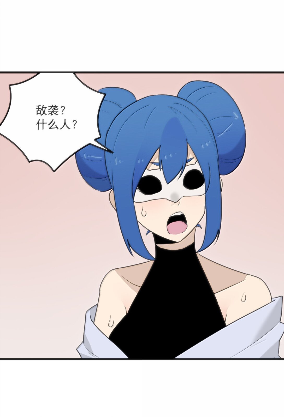 本聖女攤牌了 - 398 交出吾兒！！(1/2) - 5